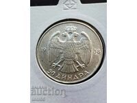 Югославия - 50 динара 1938 - качество
