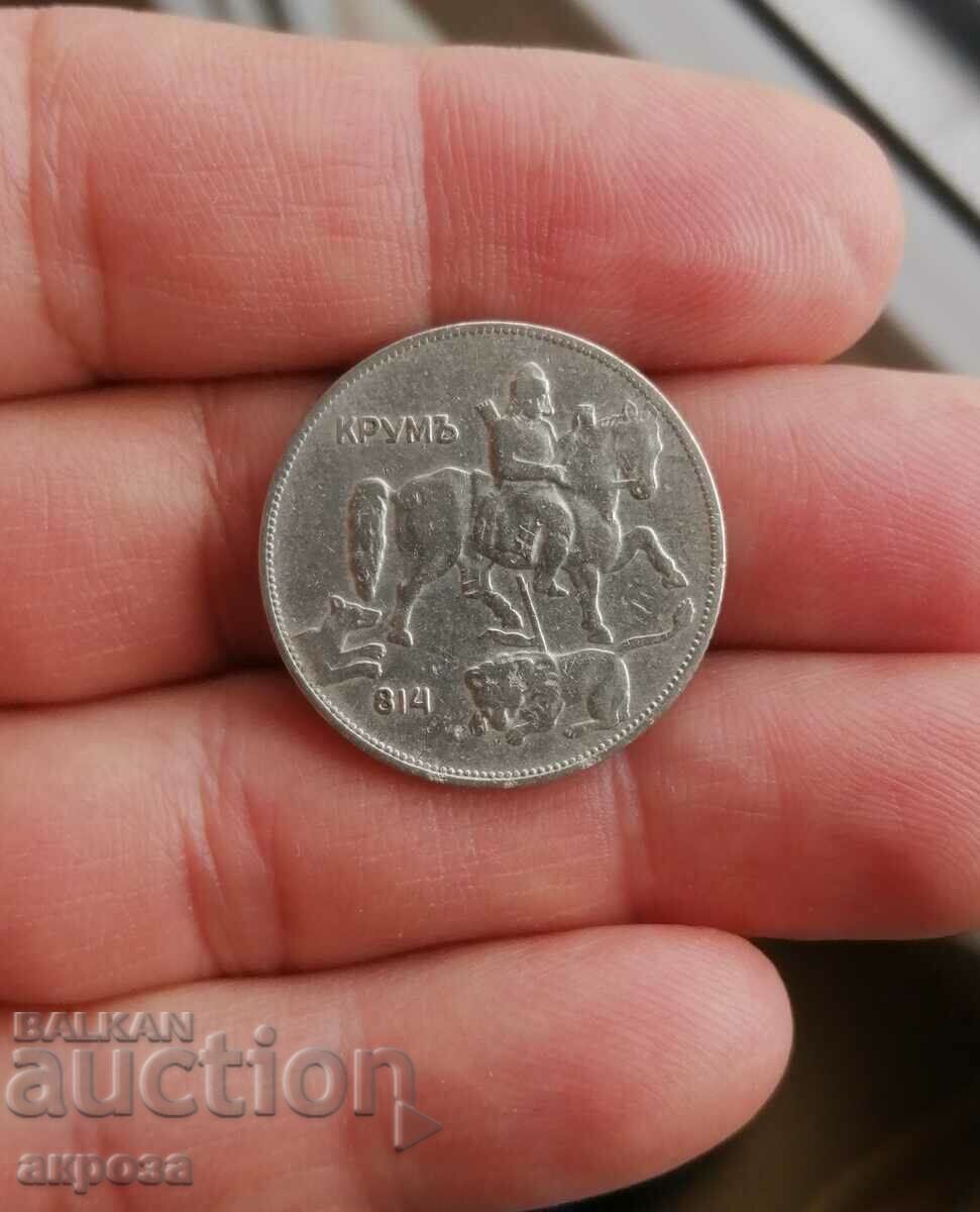 5 BGN 1930 with price 3.20 BGN | € 1.64 5 BGN 1930 with price 3.20 BGN | € 1.64