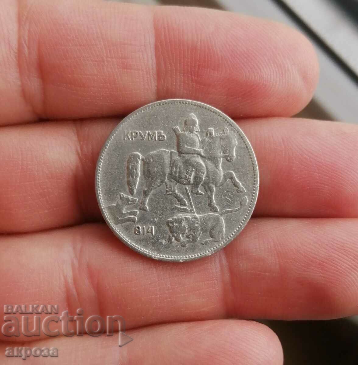 Auction 5 BGN 1930 Auction 5 BGN 1930