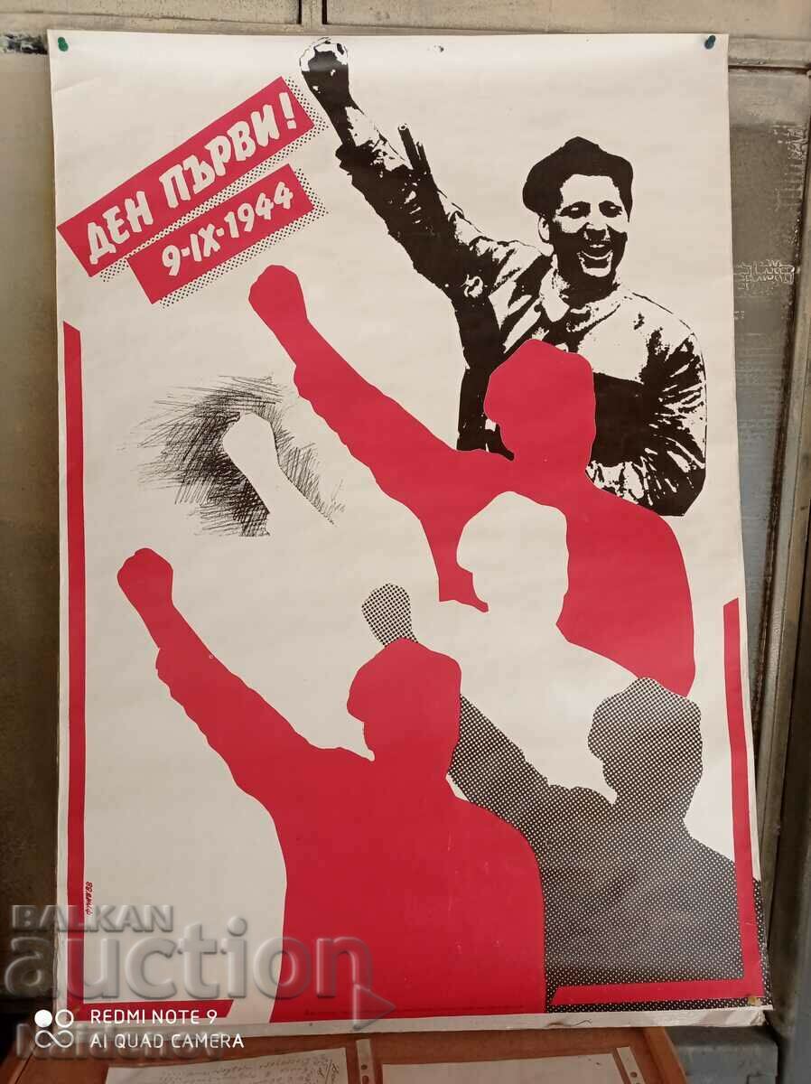 Плакат от Соца  Ден първи 9-IX- 1944  65/95
