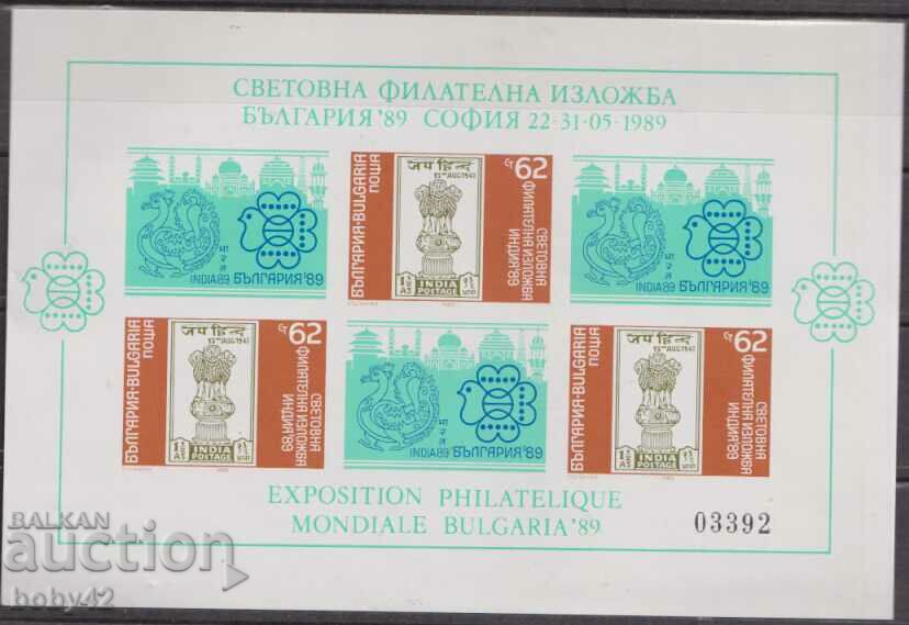 BK 3750 II bloc foaie Expoziție filatelica mondială India, 88