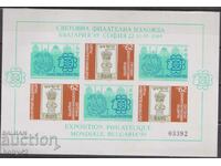 BK 3750 II block sheet World Philatelic Exhibition India, 88