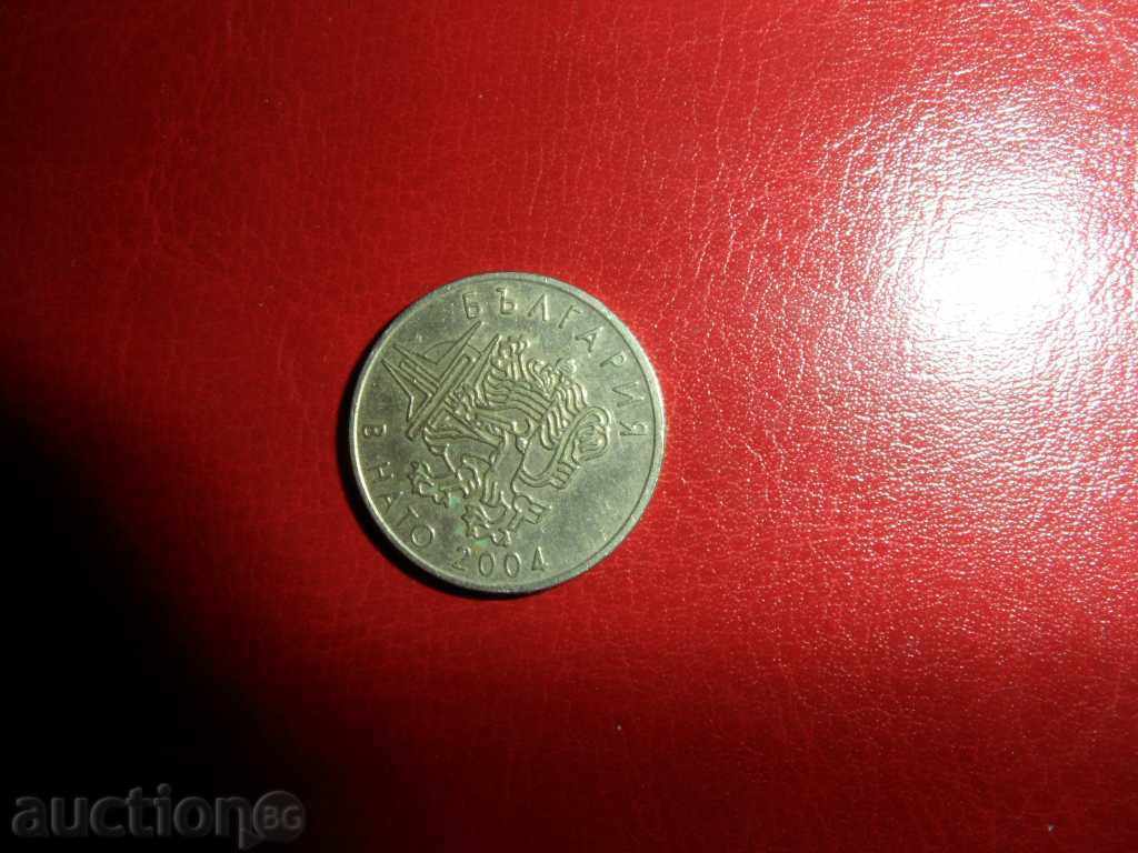COIN 50 cents, 2004 Bulgaria in NATO with price 99.00 BGN | € 50.62 COIN 50 cents, 2004 Bulgaria in NATO with price 99.00 BGN | € 50.62