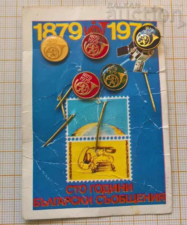 Badges 100 years of Bulgarian communications