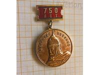 Alexander Nevsky badge