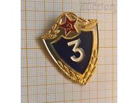 Third class Soviet badge