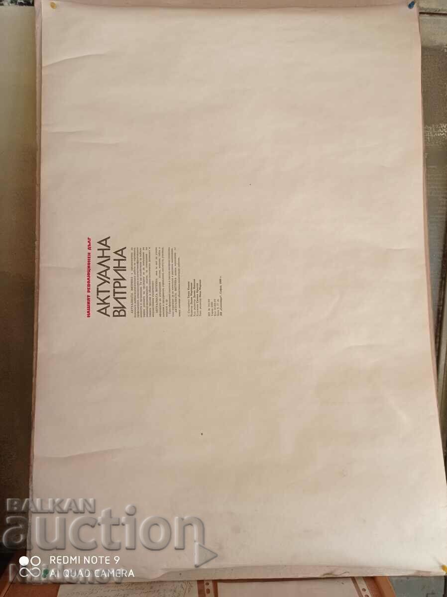 Delivery of Poster from Sotsa Our revolutionary duty