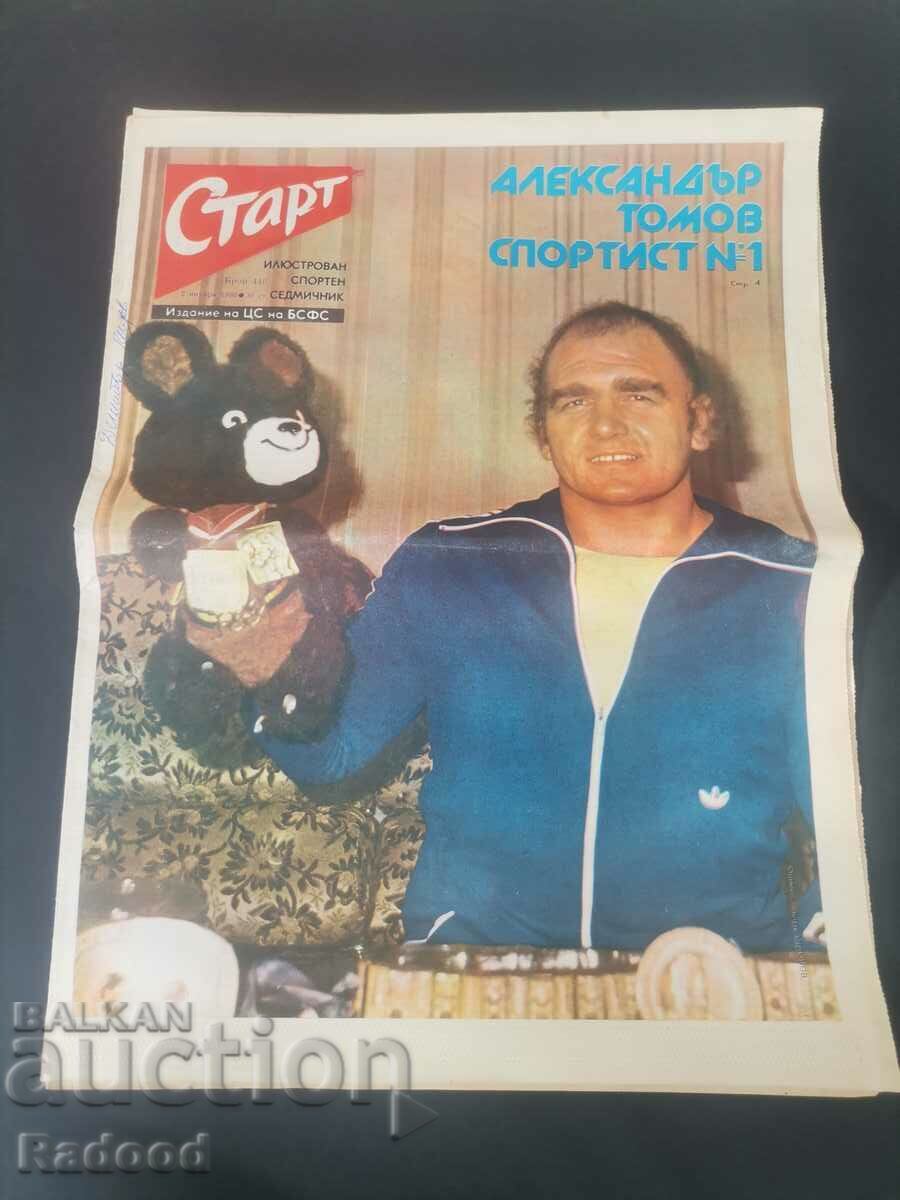 Ziarul „Start”. Numărul 448/1980