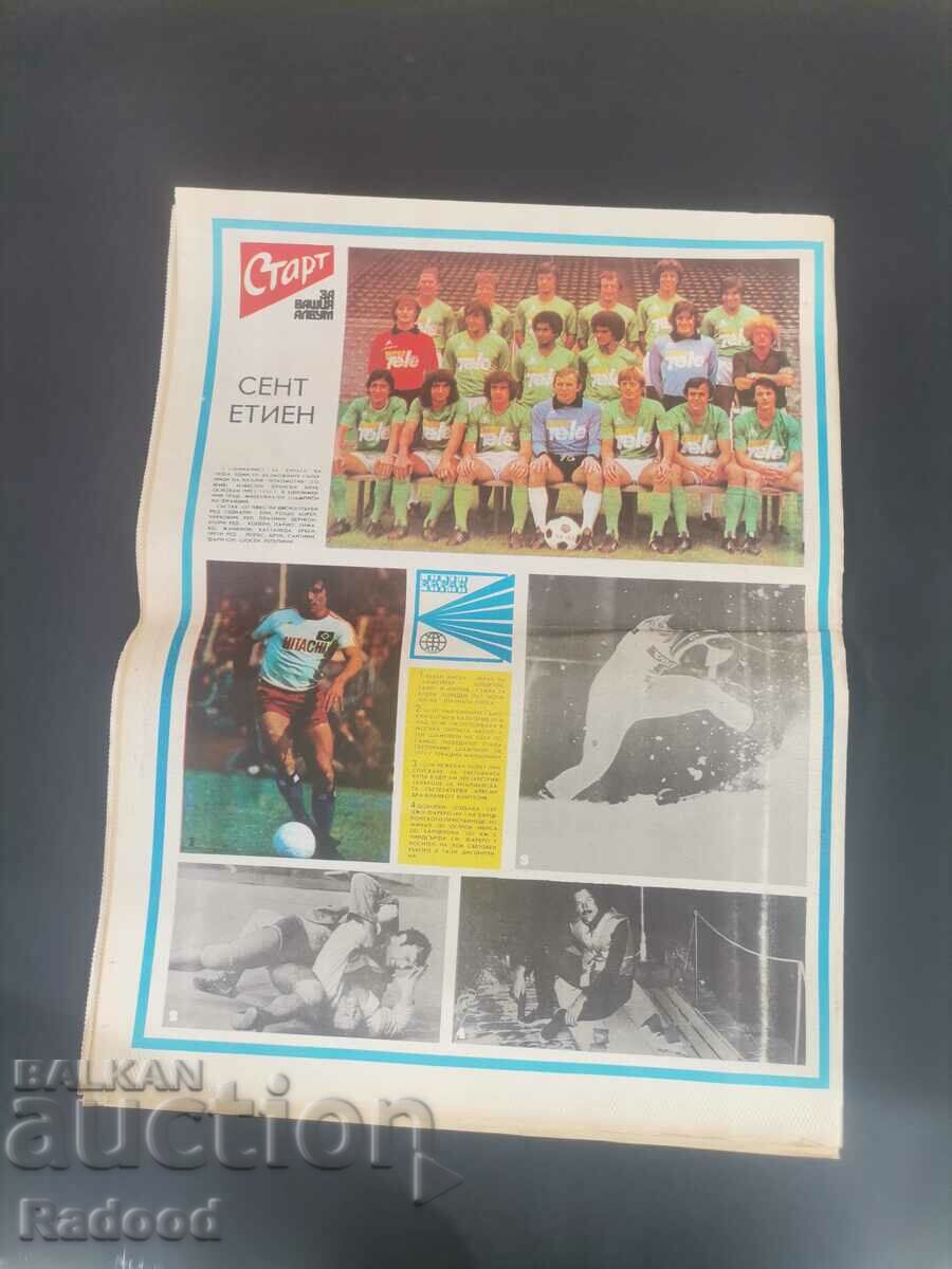 Delivery of "Start" newspaper. Number 449/1980 Delivery of "Start" newspaper. Number 449/1980