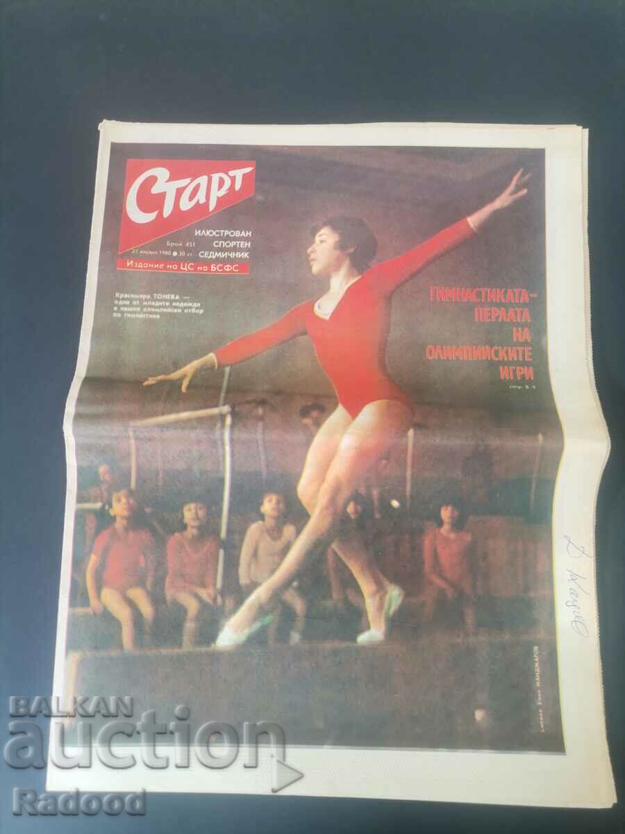 "Start" newspaper. Number 451/1980