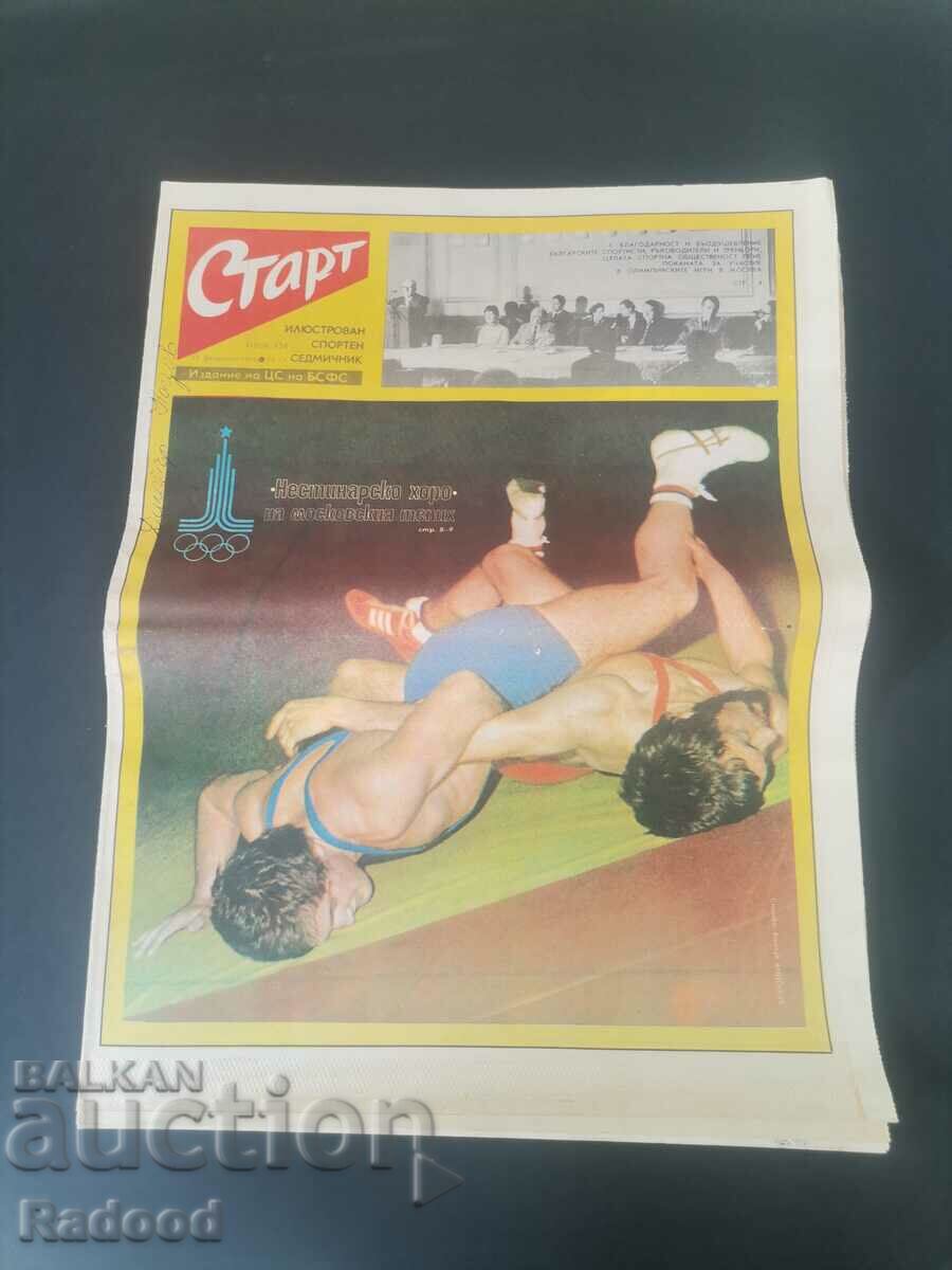 "Start" newspaper. Number 454/1980