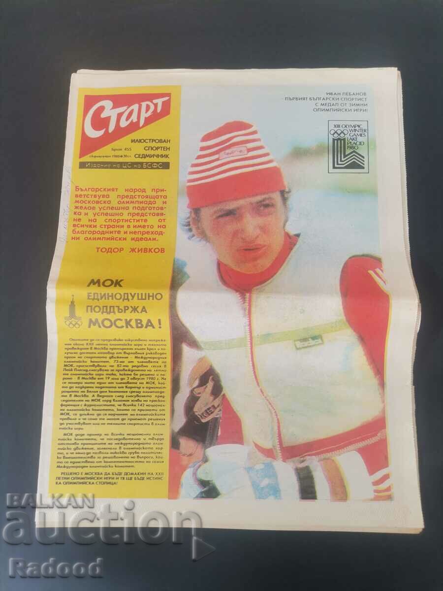 "Start" newspaper. Number 455/1980