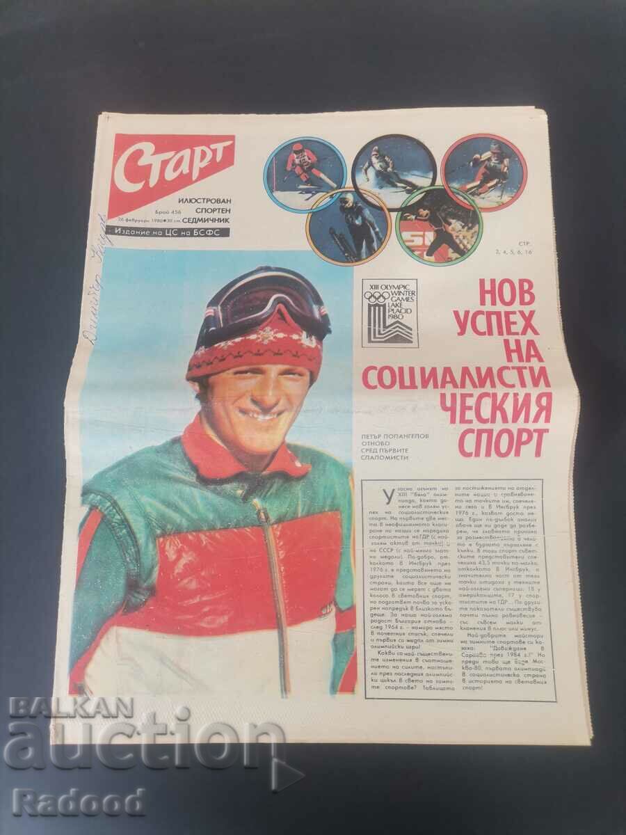 Ziarul „Start”. Numărul 456/1980