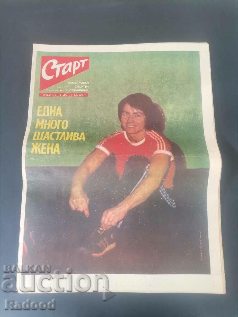 "Start" newspaper. Number 460/1980