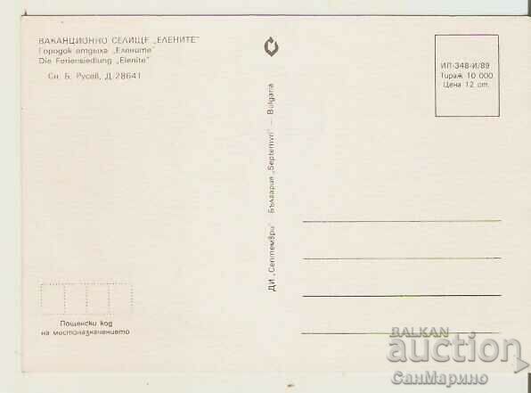 Card Bulgaria Elenite Holiday Village 3* with price 0.80 BGN | € 0.41 Card Bulgaria Elenite Holiday Village 3* with price 0.80 BGN | € 0.41