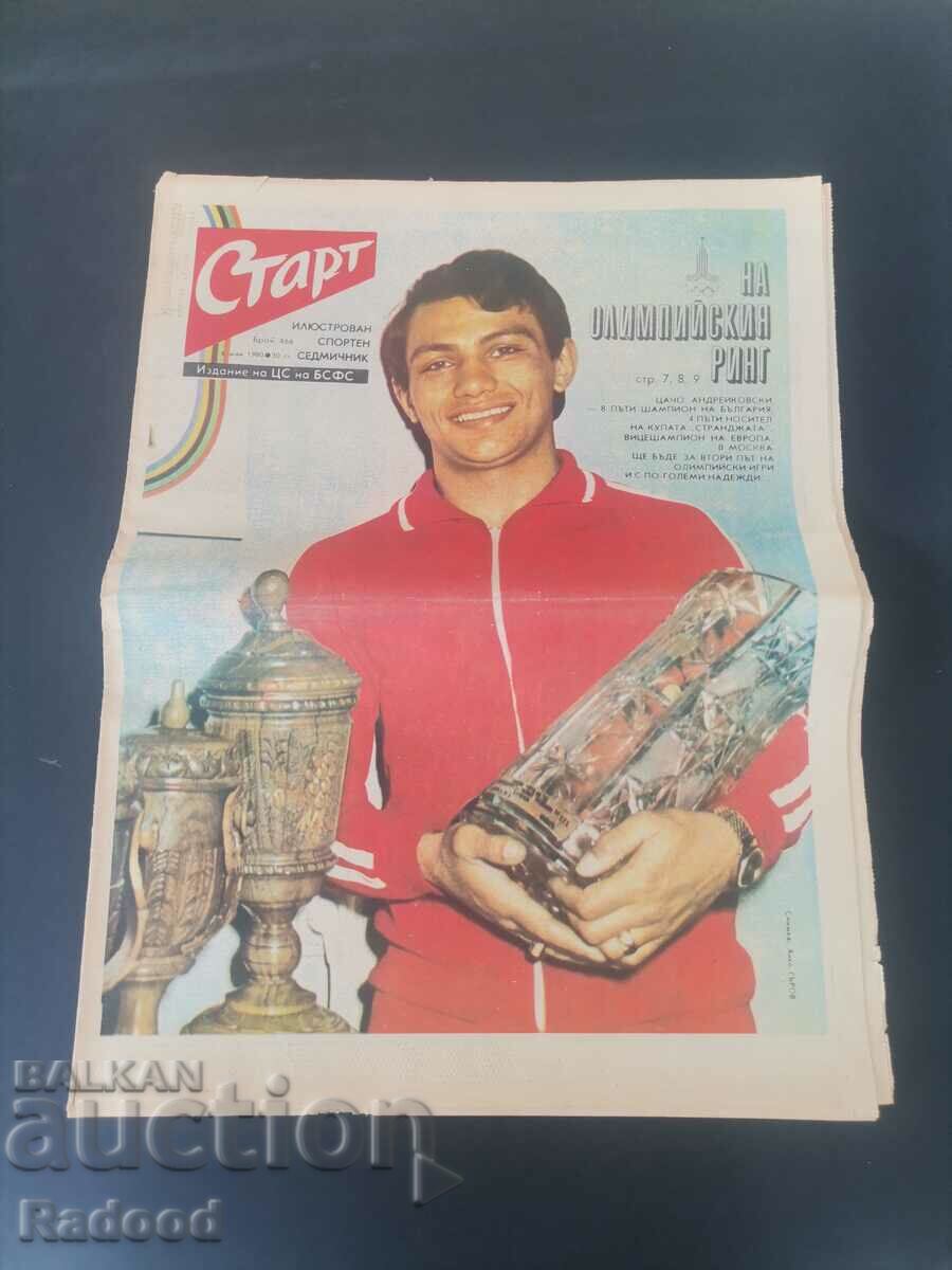 "Start" newspaper. Number 466/1980