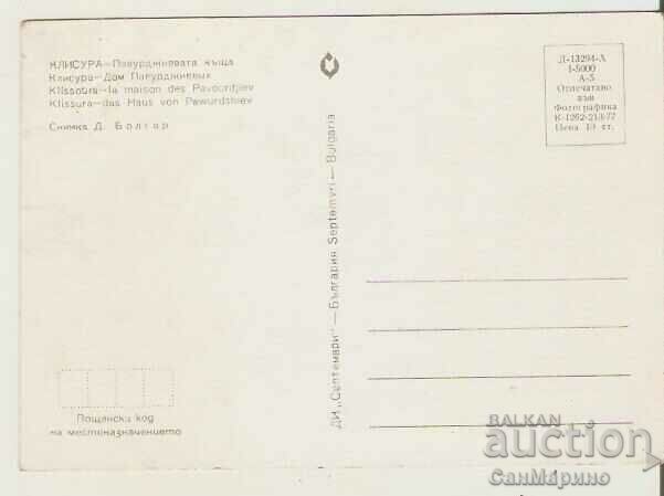 Card Bulgaria Klisura Pavurjieva House1* with price 0.80 BGN | € 0.41