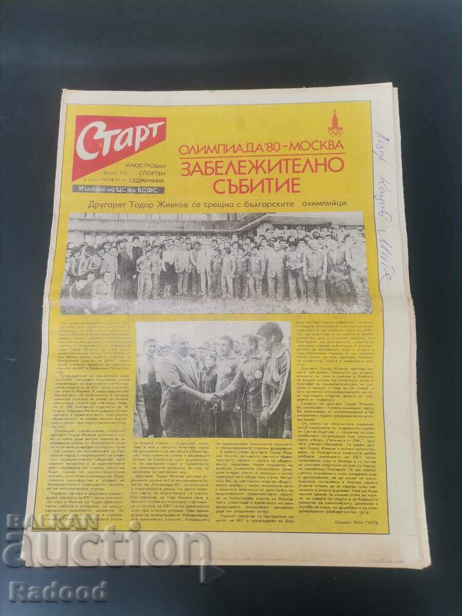 "Start" newspaper. Number 475/1980