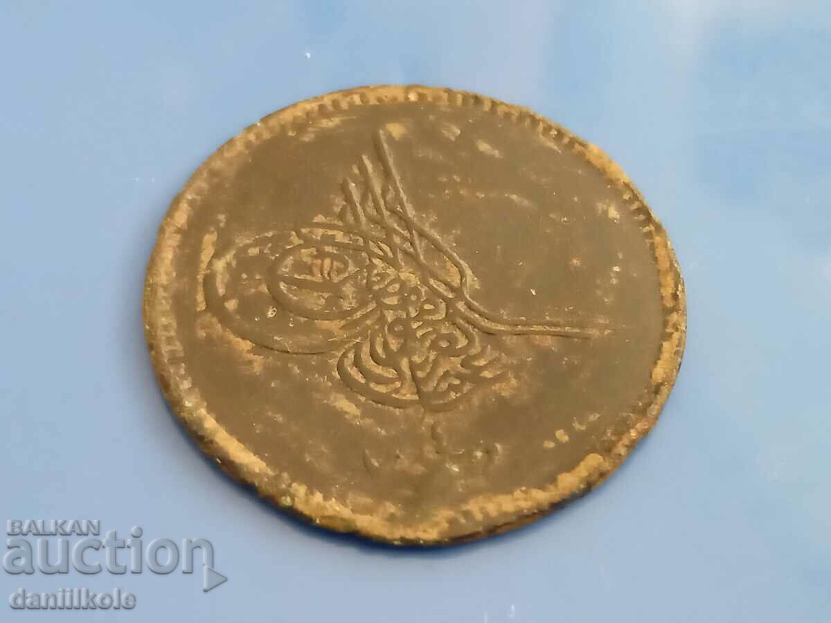Auction *$*Y*$* OTTOMAN EMPIRE 5 PAIRS 1277/4 - ABDUL AZIS *$*Y*$* Auction *$*Y*$* OTTOMAN EMPIRE 5 PAIRS 1277/4 - ABDUL AZIS *$*Y*$*