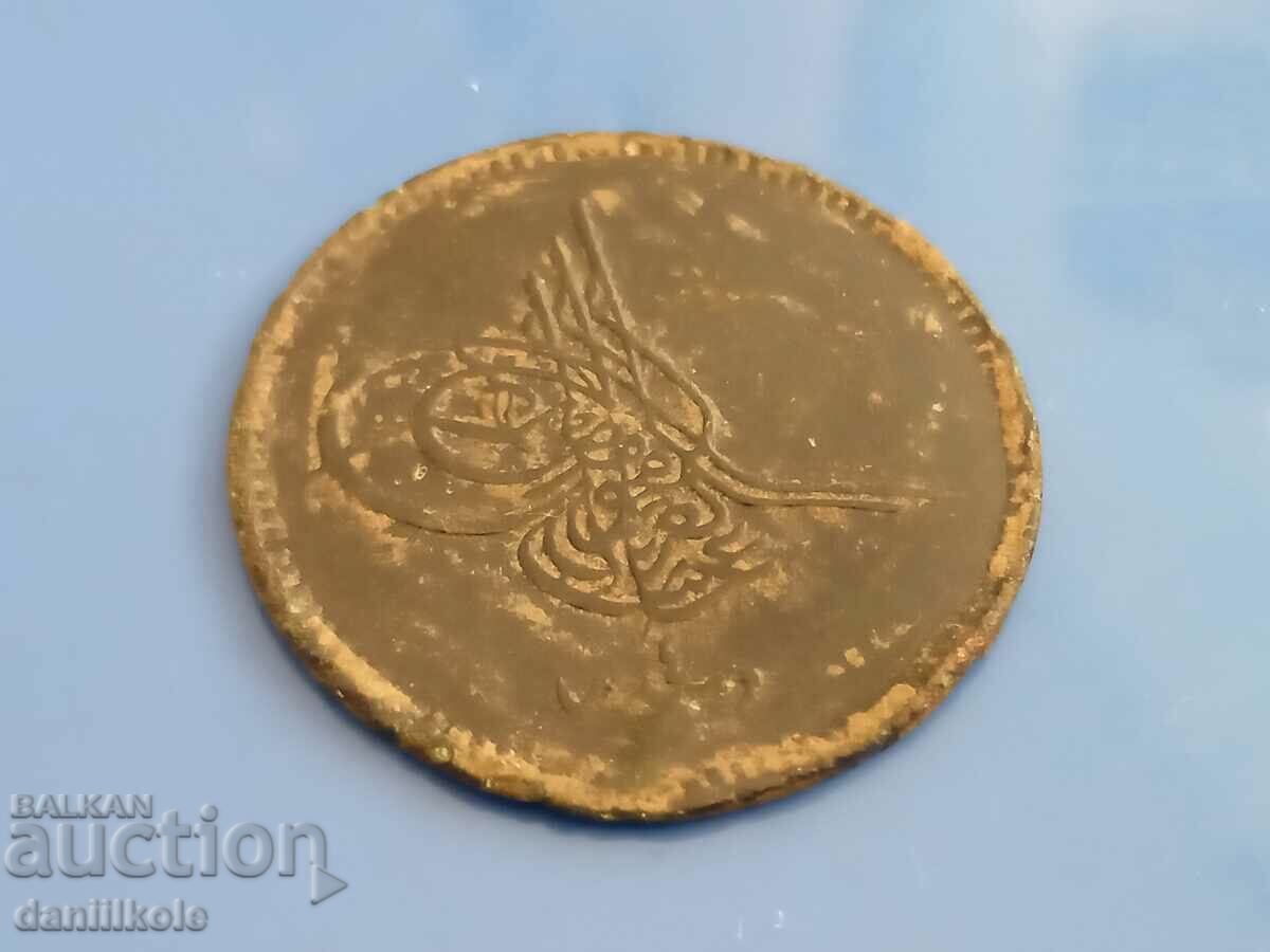 Delivery of *$*Y*$* OTTOMAN EMPIRE 5 PAIRS 1277/4 - ABDUL AZIS *$*Y*$* Delivery of *$*Y*$* OTTOMAN EMPIRE 5 PAIRS 1277/4 - ABDUL AZIS *$*Y*$*