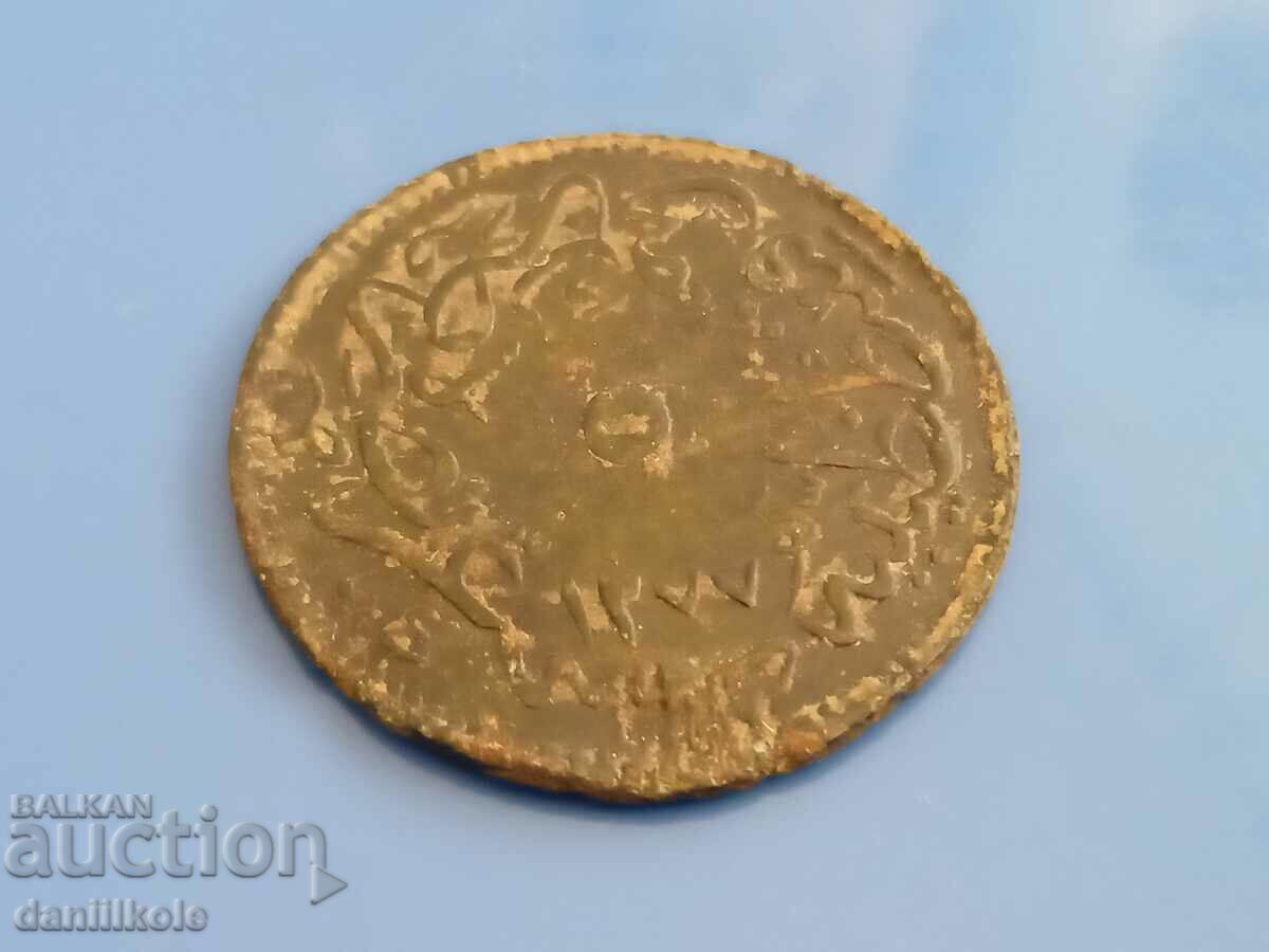 *$*Y*$* OTTOMAN EMPIRE 5 PAIRS 1277/4 - ABDUL AZIS *$*Y*$* *$*Y*$* OTTOMAN EMPIRE 5 PAIRS 1277/4 - ABDUL AZIS *$*Y*$*