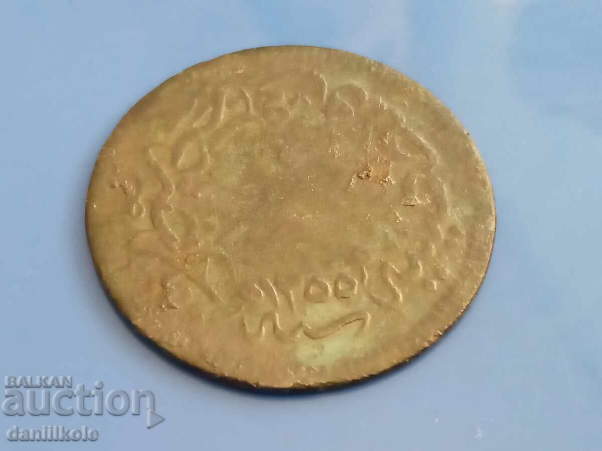 *$*Y*$*OTTOMAN EMPIRE 10 PARA 1255/19 ABDUL MEJIDI*$*Y*$* with price 9.58 BGN | € 4.90 *$*Y*$*OTTOMAN EMPIRE 10 PARA 1255/19 ABDUL MEJIDI*$*Y*$* with price 9.58 BGN | € 4.90