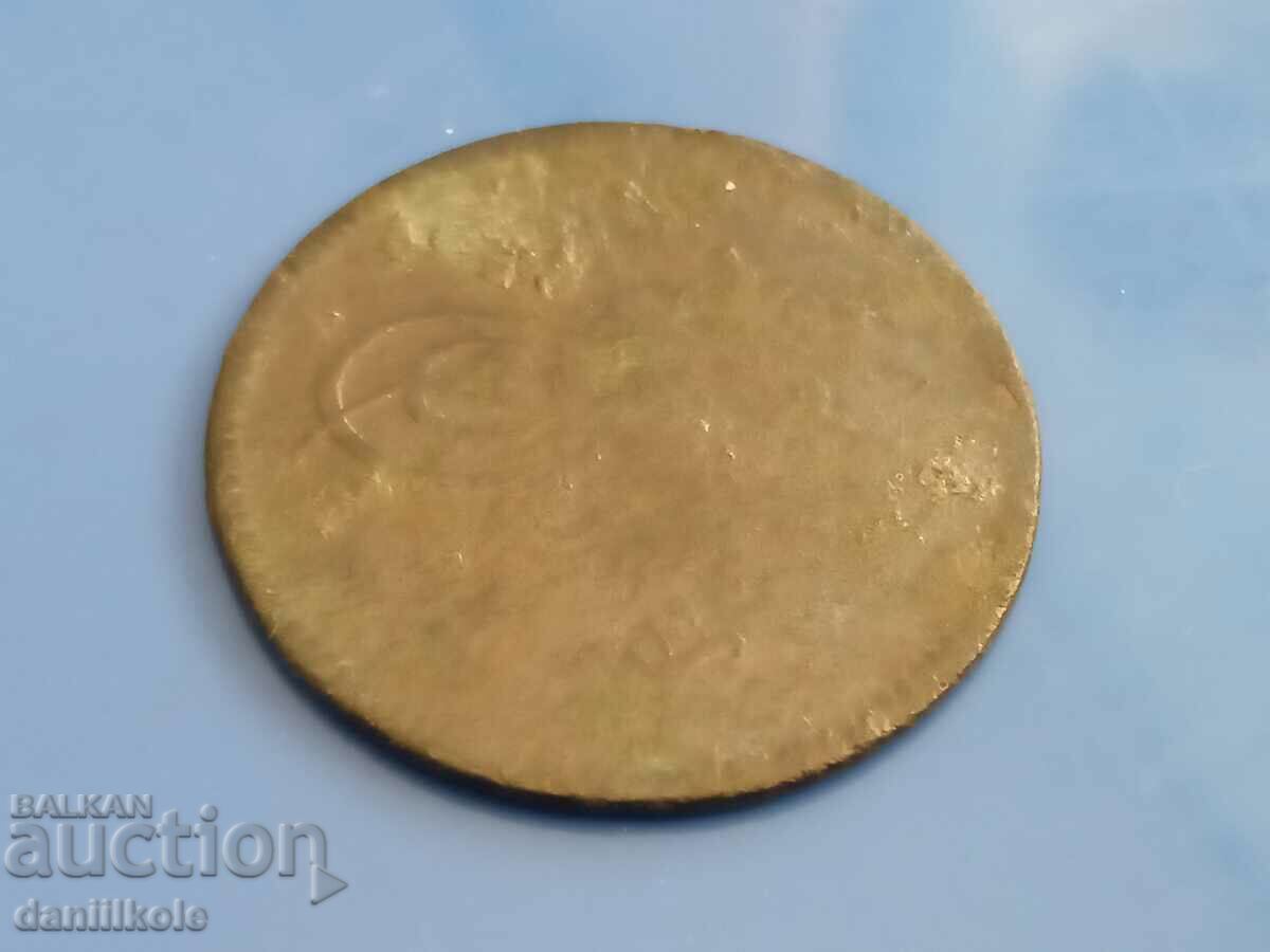 Auction *$*Y*$*OTTOMAN EMPIRE 10 PARA 1255/19 ABDUL MEJIDI*$*Y*$* Auction *$*Y*$*OTTOMAN EMPIRE 10 PARA 1255/19 ABDUL MEJIDI*$*Y*$*