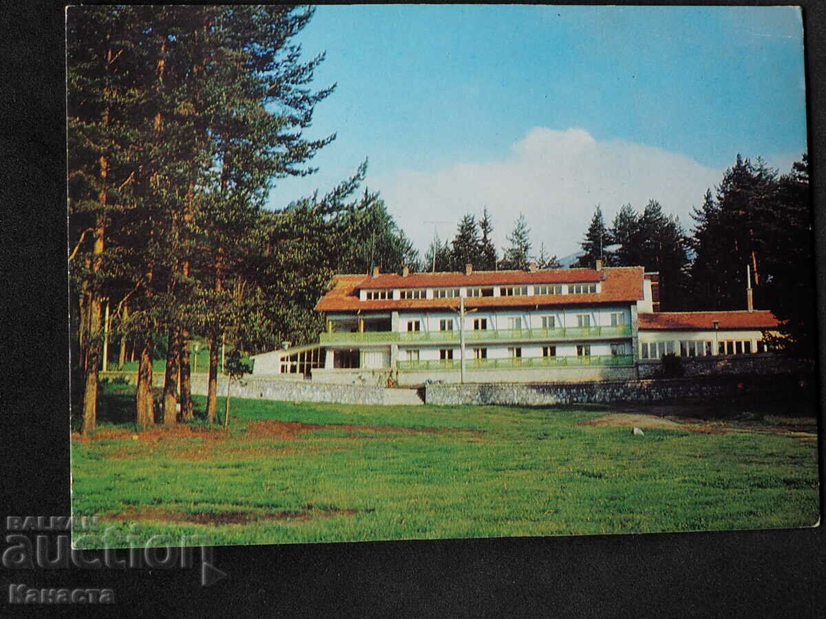 Пирин Папаз-чаир хотела 1977    К410