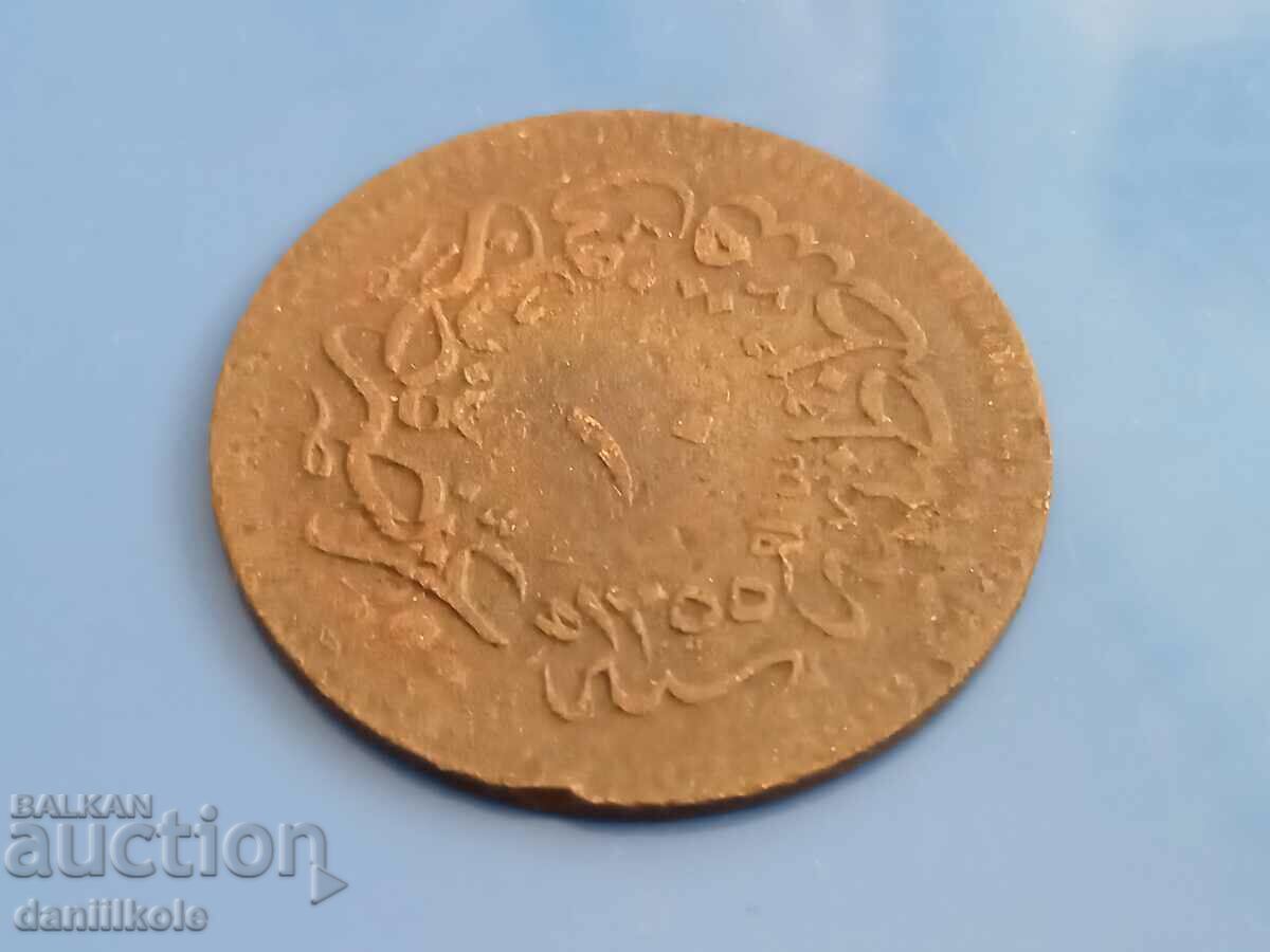 *$*Y*$*OTTOMAN EMPIRE 10 PARA 1255/21 ABDUL MEJIDI*$*Y*$* with price 13.50 BGN | € 6.90 *$*Y*$*OTTOMAN EMPIRE 10 PARA 1255/21 ABDUL MEJIDI*$*Y*$* with price 13.50 BGN | € 6.90