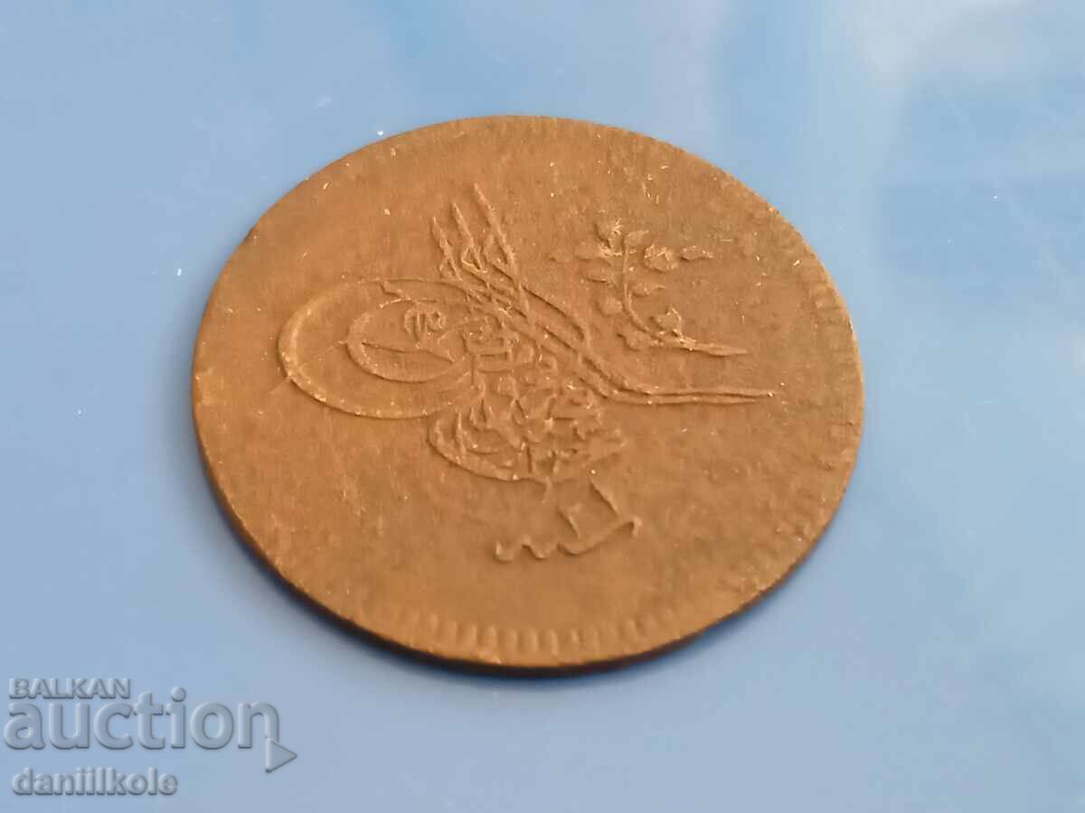 Auction *$*Y*$*OTTOMAN EMPIRE 10 PARA 1255/21 ABDUL MEJIDI*$*Y*$* Auction *$*Y*$*OTTOMAN EMPIRE 10 PARA 1255/21 ABDUL MEJIDI*$*Y*$*