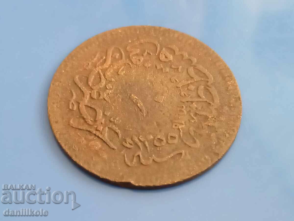 *$*Y*$*OTTOMAN EMPIRE 10 PARA 1255/21 ABDUL MEJIDI*$*Y*$* *$*Y*$*OTTOMAN EMPIRE 10 PARA 1255/21 ABDUL MEJIDI*$*Y*$*