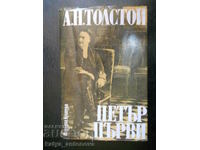 Alexey Tolstoy "Peter the First"