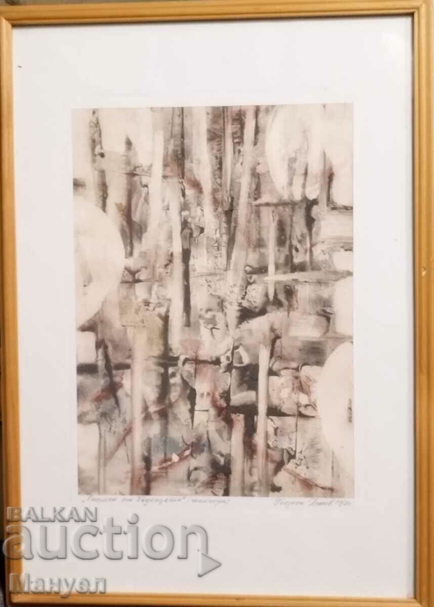 Painting by Georgi Donov. with price 245.00 BGN | € 125.27 Painting by Georgi Donov. with price 245.00 BGN | € 125.27