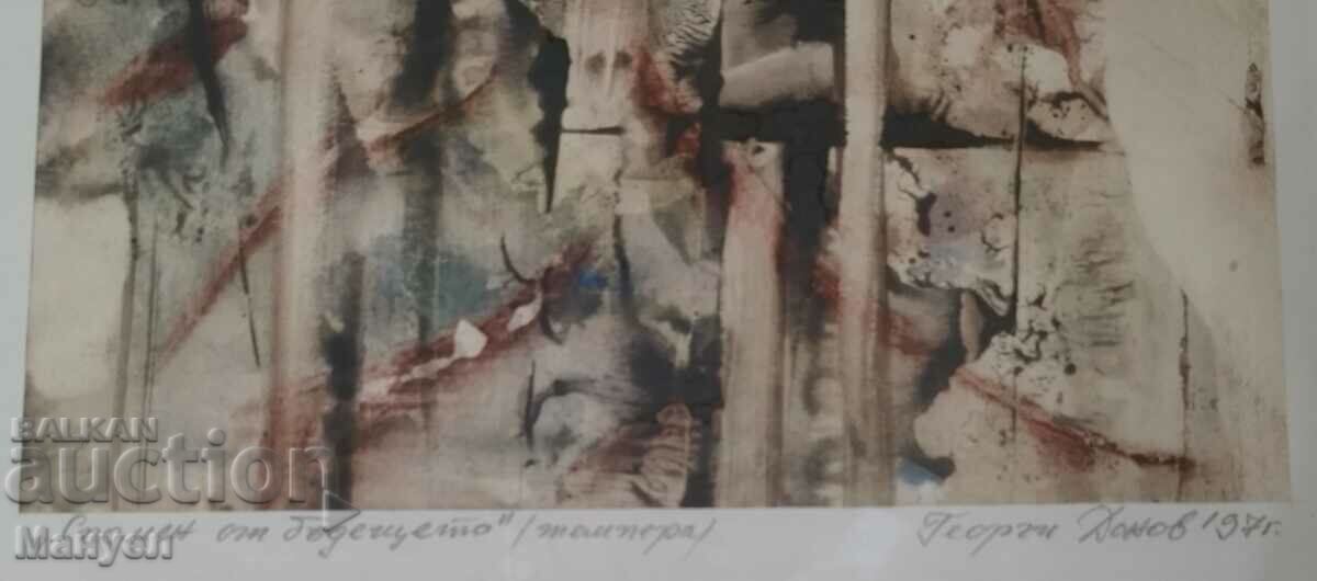 Auction Painting by Georgi Donov. Auction Painting by Georgi Donov.