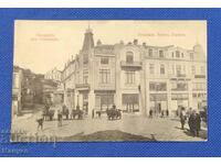 Παλιά φωτογραφία, κάρτα - Plovdiv.