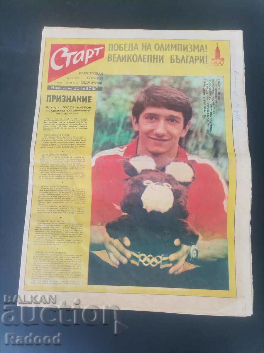Ziarul „Start”. Numărul 479/1980