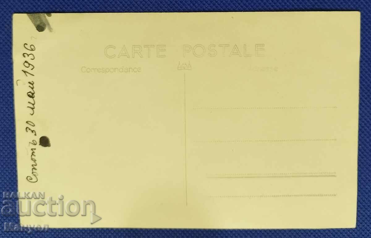 Old photo, card. with price 14.90 BGN | € 7.62 Old photo, card. with price 14.90 BGN | € 7.62