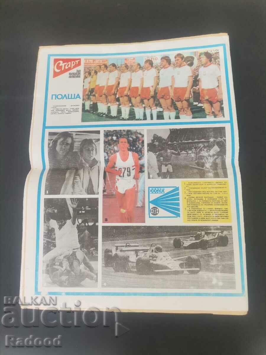 Licitație În „Start”. Numărul 484/1980
