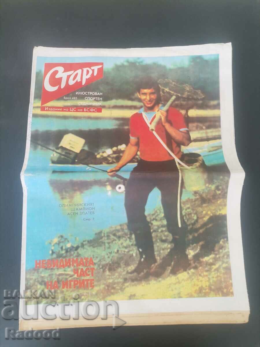 Στην «Έναρξη». Αριθμός 485/1980