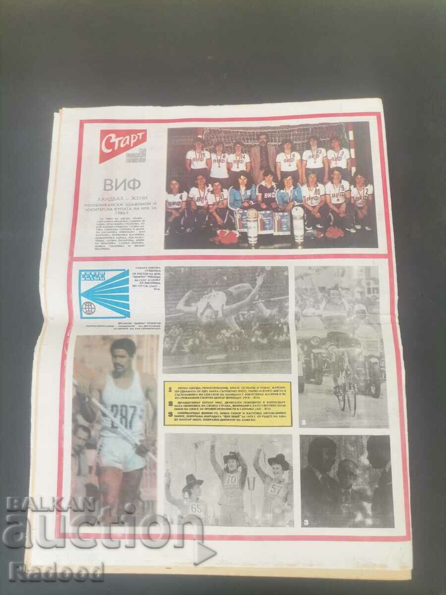 Licitație În „Start”. Numărul 487/1980