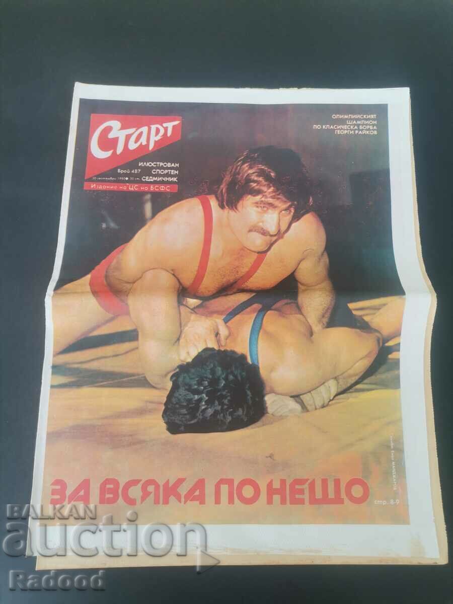 În „Start”. Numărul 487/1980
