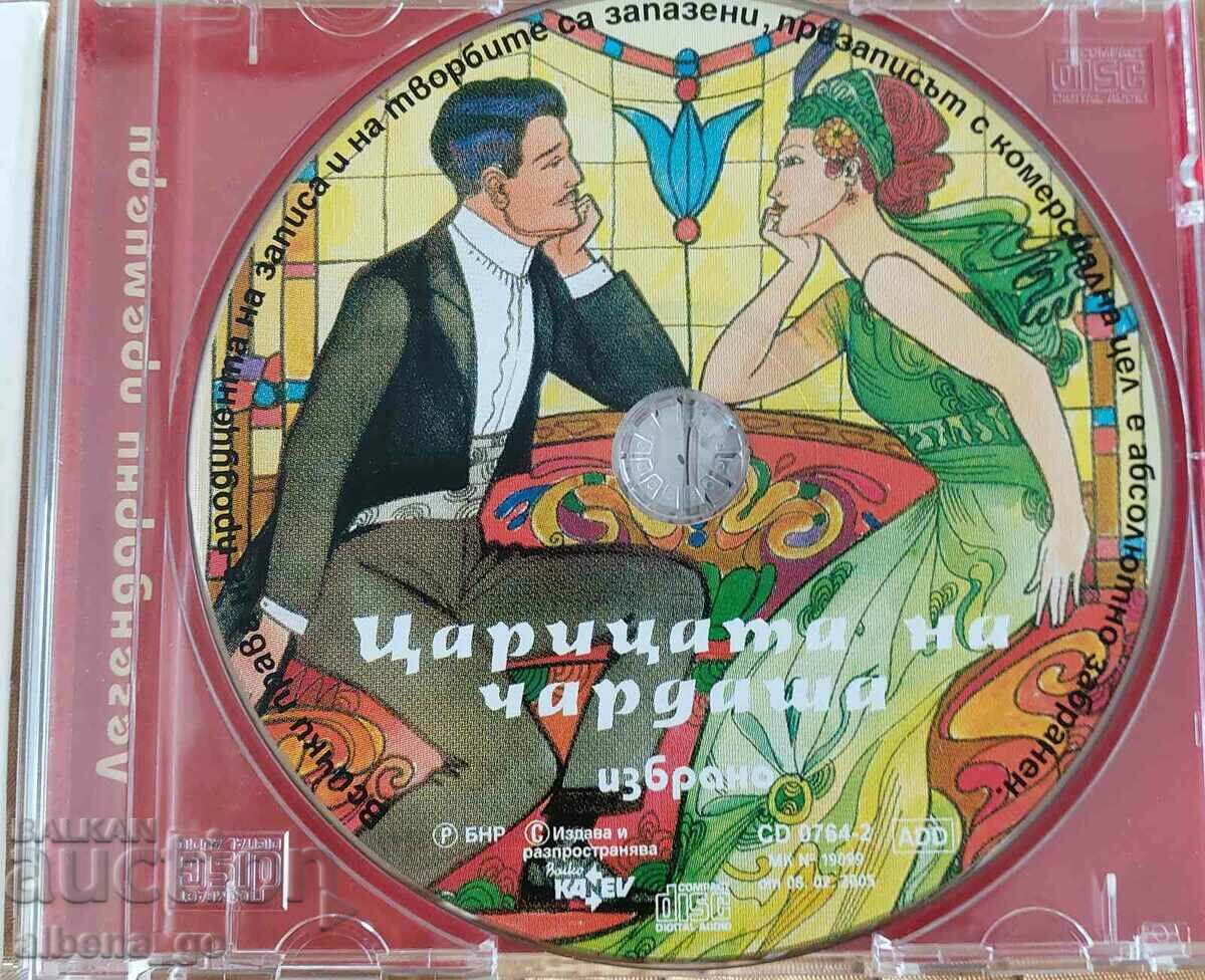 Opereta The Queen of the Tzardasha de Imre Kalman, Pe CD