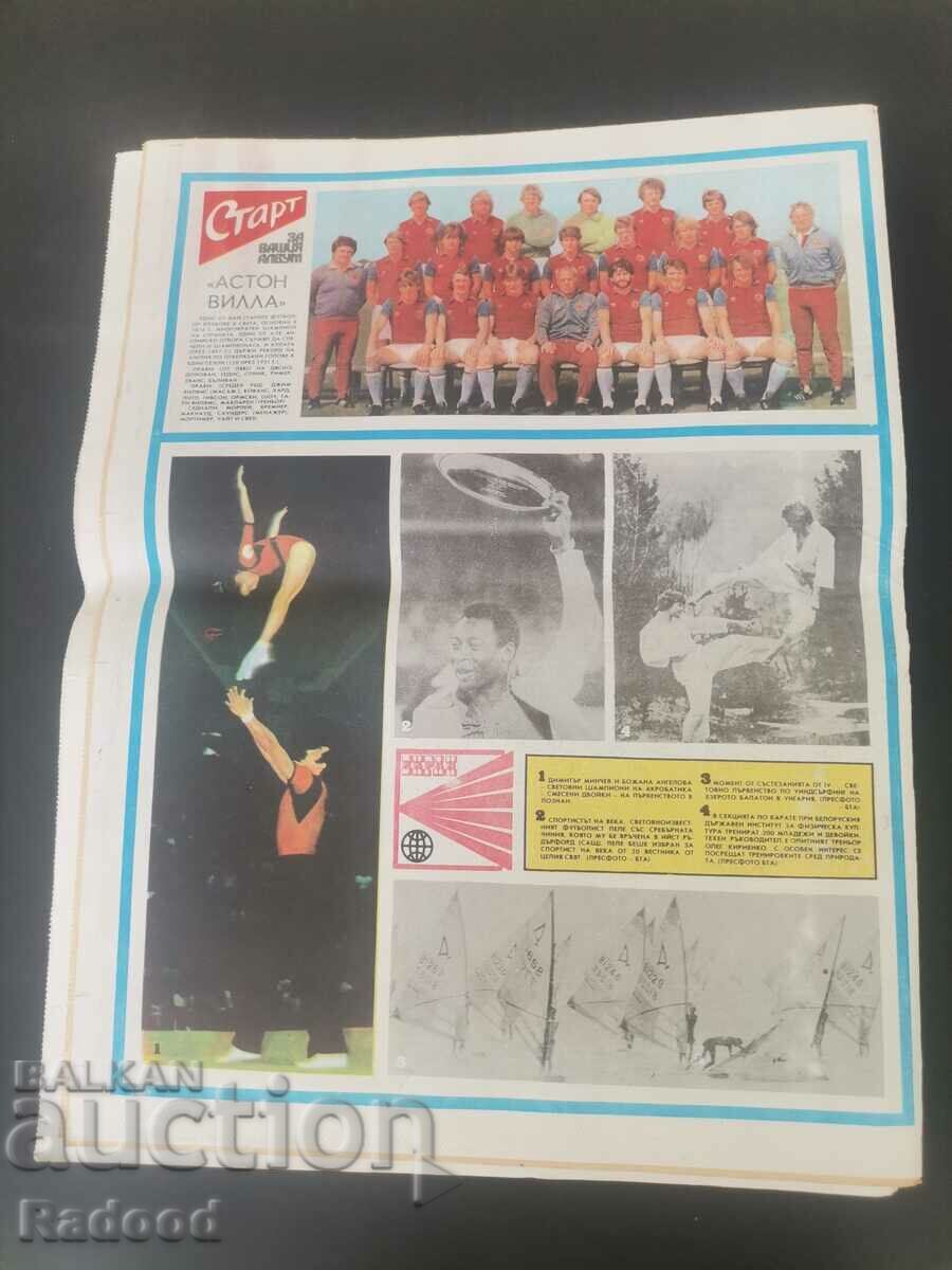 Licitație În „Start”. Numărul 488/1980