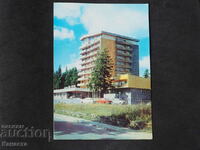 Pamporovo Hotel Murgavets 1980 K410