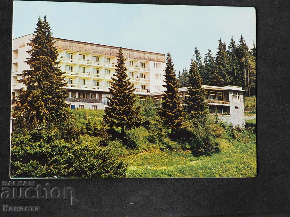 Пампорово хотел почивна станция 1980    К411