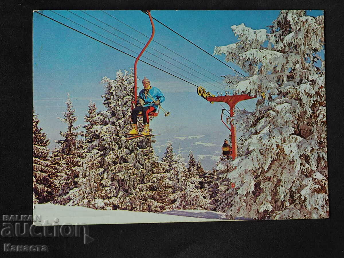 Пампорово скиор на лифта 1979      К411