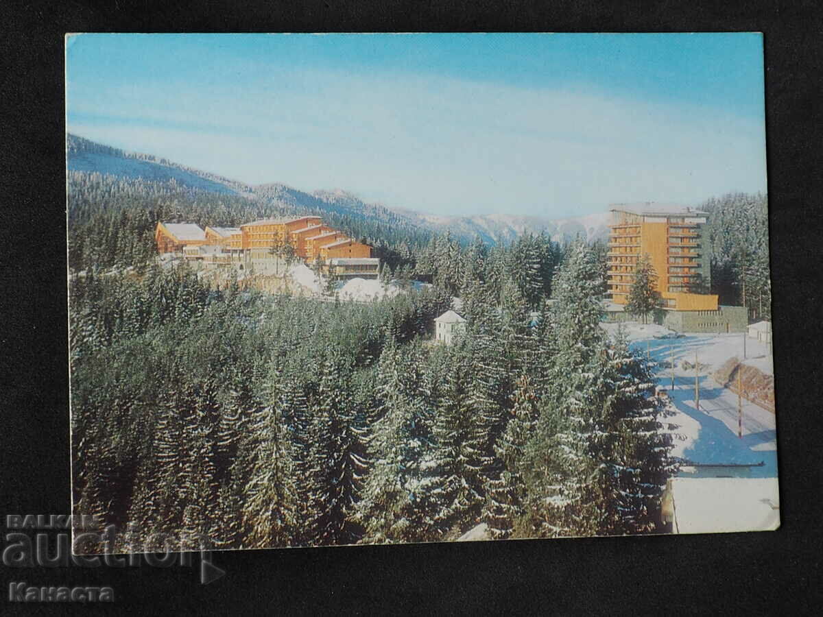 Пампорово зимата хотели 1979     К411