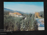 Pamporovo winter hotels 1979 K411