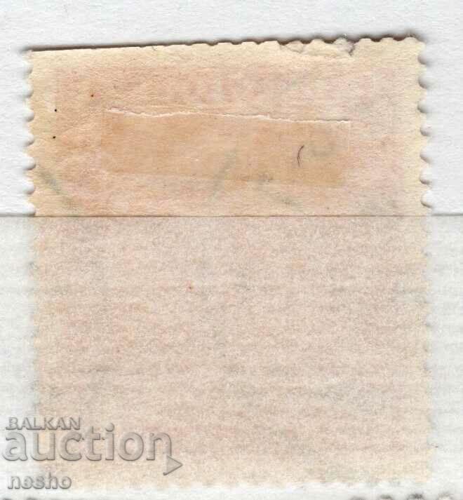 philately with price 0.25 BGN | € 0.13 philately with price 0.25 BGN | € 0.13