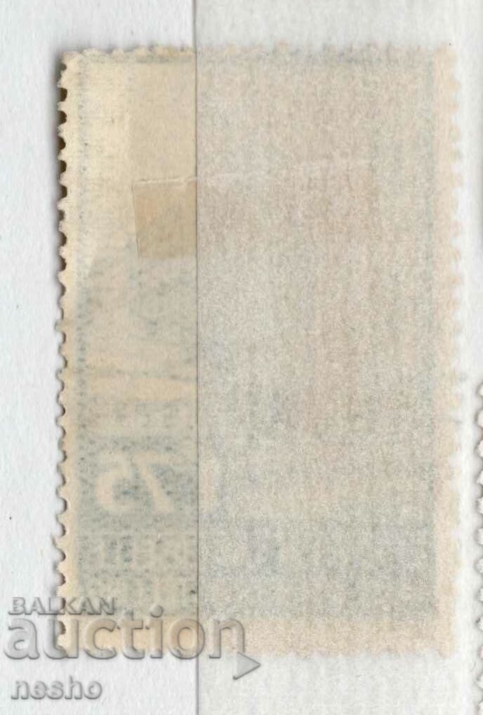 philately with price 0.20 BGN | € 0.10 philately with price 0.20 BGN | € 0.10